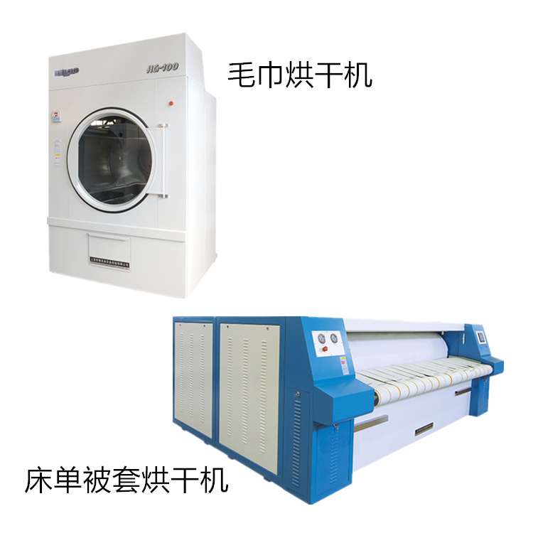 布草烘干機.jpg 布草烘干機.jpg